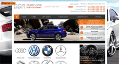 Desktop Screenshot of ggaservice.ru